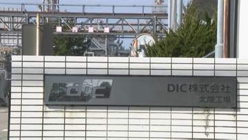 新たに能美市3か所で「PFAS」検出　最大で国指針値6.2倍の高濃度 指針値超は58か所に 石川県の白山市・能美市