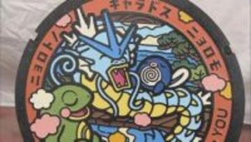 【震災復興支援】能登の6市町にポケモンマンホール「ポケふた」寄贈 4月29日から一般公開