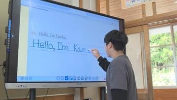 被災地の子どもたちを支援 奥能登19小学校に電子黒板など寄贈