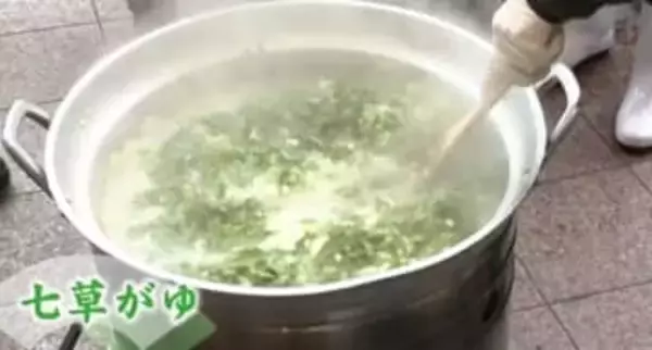 金沢・近江町市場で七草粥を振る舞う コメは「能登ひかり」、加賀野菜「セリ」を使用