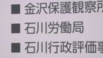解体現場で男性転落死 資格ないまま重機を操縦した疑いで建設会社などが書類送検
