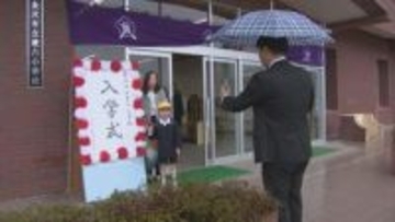金沢市の小学校で入学式 真新しいランドセルの新1年生を警察官ら見守る