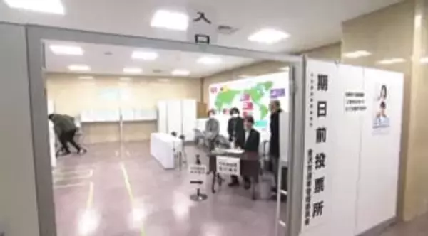 「超短期決戦に準備、追いつかず」衆議院選挙 28日、期日前投票始まる 「入場整理券がなくても⇒投票所に来て⇒宣誓書に記入⇒本人確認で投票可能」