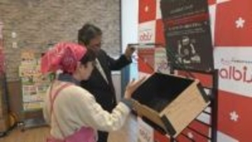 「使われない食品を募り、届けます」フードドライブ・アルビス北安田店に常設 石川・白山市