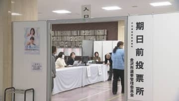 投票日に“警報級の大雪”予想で「期日前投票利用を」石川県選管が“緊急談話”を発表