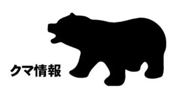 【クマ目撃情報】石川・白山市の手取川沿いの茂みで成獣のクマ1頭目撃