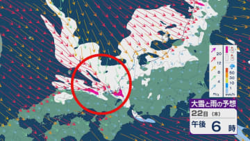 【大雪情報】22日(木)も「JPCZ」による発達した雪雲が山陰・近畿北部・北陸に流れ込み大雪に 24時間予想降雪量の最大は石川県や福井県の平地でも40センチ 積み重なる雪に注意・警戒を 雪と風シミュレーション