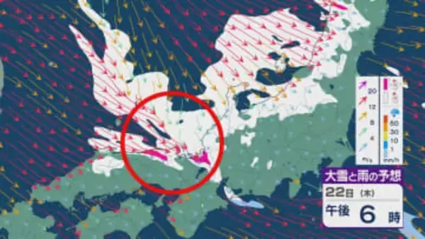 【大雪情報】22日(木)も「JPCZ」による発達した雪雲が山陰・近畿北部・北陸に流れ込み大雪に 24時間予想降雪量の最大は石川県や福井県の平地でも40センチ 積み重なる雪に注意・警戒を 雪と風シミュレーション