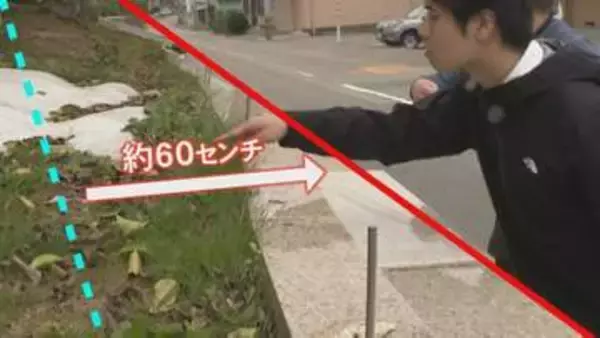 「引き戸が勝手に締まる」地震の液状化による“側方流動”で土地の境界が最大3.1mずれ 石川・かほく市で地籍調査が開始