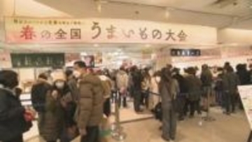 京都発「あんバターたい焼き」も 石川・香林坊大和「春の全国うまいもの大会」