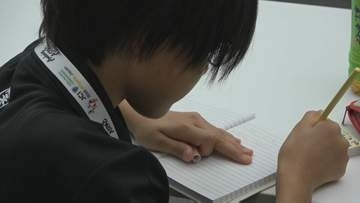 金沢の小学生が世界へ！ 金沢青年会議所が国際交流の機会を創出 出発に向けメンバーが親睦深める