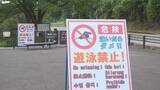 「男子児童死亡で遊泳禁止の石川・小松市の十二ヶ滝 バリケード設置 夏休みスタートに合わせ応急対応」の画像1