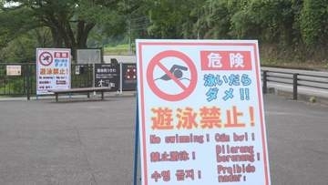 男子児童死亡で遊泳禁止の石川・小松市の十二ヶ滝 バリケード設置 夏休みスタートに合わせ応急対応
