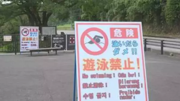 男子児童死亡で遊泳禁止の石川・小松市の十二ヶ滝 バリケード設置 夏休みスタートに合わせ応急対応