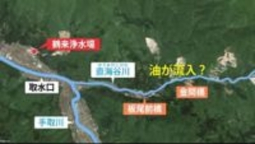 水道水の供給一時ストップ 油混入は「直海谷川」2つの橋の間か 断水は回避 石川県が調査