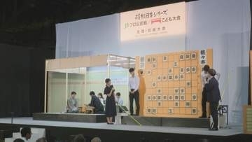「プロらしいさすがの展開」将棋日本シリーズ・JTプロ公式戦の公開対局が金沢で開催