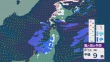 21日(金)は低気圧がオホーツク海に進み寒冷前線が北陸や東北などを通過  その後は西高東低の気圧配置に 急な強い雨やひょうに注意を 山地では雪の降る天気に 雨・雪と風シミュレーション