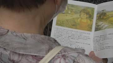 戦争の記憶を次の世代へ”語り部”の研修会が開かれる「世代交代が必要」の声も