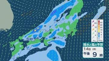 【大雨情報】秋雨前線の影響で14日(月)から15日(火)は北陸で大雨のおそれ 1時間に30~40ミリの激しい雨に その後南下し太平洋側でも雨に 雨と風シミュレーション
