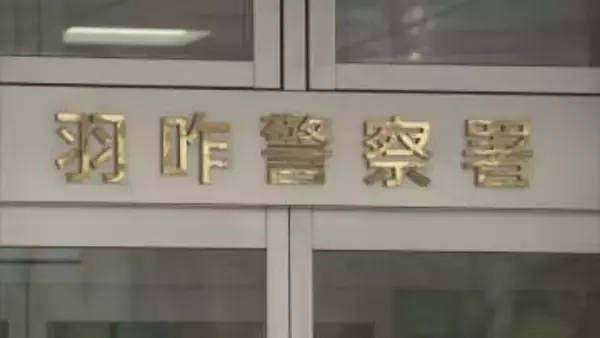 能登半島地震の福祉避難所で“架空の人件費”計上さらに発覚か 福祉法人の元理事長の男を詐欺の疑いで再逮捕