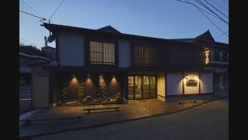 源泉掛け流し露天風呂を備えリニューアル 石川・和倉温泉の老舗旅館が震災からいち早く建て替え
