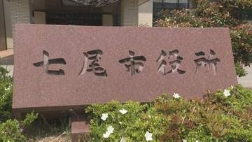「10年間にわたり女性の足元を盗撮」など不祥事4件で職員5人を懲戒処分 石川・七尾市