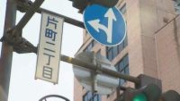 金沢市・片町の商業地が15.4%上昇、都市再生緊急整備地域の指定が追い風に ホテル用地需要も堅調維持 能登は下落傾向続く