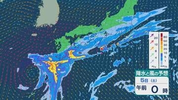 【大雨情報】前線が太平洋沿岸付近で停滞へ 台風24号（クロヴァン）も影響し週末は西日本を中心に大雨のおそれ 24時間予想降水量は四国で300ミリに 雨と風シミュレーション