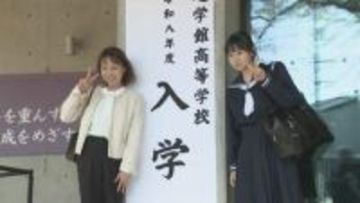 石川県内の高校で入学式 公立・私立合わせて6000人超が新生活をスタート