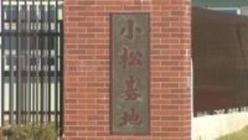 ビール1杯と日本酒7杯、焼酎ロック5杯を飲んだ後車を運転 航空自衛隊小松基地所属の隊員に停職3か月の懲戒処分