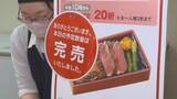 「金メダリスト船木和喜さんが手焼き “金メダルと同じ重さ” の絶品アップルパイ「初夏の大北海道展」金沢で開幕」の画像1