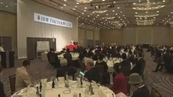 首都圏からふるさと金沢を応援 　TOKYO金澤CLUB