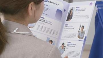 「内定あるけど不安で」 学生優位の“売り手市場”が色濃いなか石川県内60社が参加し合同企業説明会