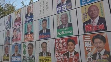 「なり手不足から3人に1人が落選に」 石川・能登町議選は27歳から93歳まで18人が立候補した異例の選挙に