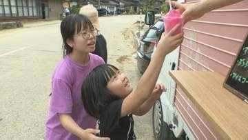 「ご飯や洗濯も工夫しないと」電気未復旧の孤立集落で泥かきに追われる住民 かき氷の無料提供に「心がホッとする」