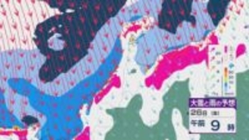 【大雪情報】26日(金)は“強い冬型”と“強い寒気”で石川県内は暴風と大雪に警戒を 24時間予想降雪量は加賀の山地で50センチ 加賀・能登の平地でも5センチ 雪と風シミュレーション