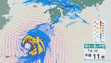 【台風情報】台風6号（チャンミー）は日本列島へ 6月1日(月)・2日(火)は沖縄や奄美で大荒れに 最大風速が35メートルの“猛烈な風” 24時間雨量は300ミリの予想 雨と風・最新の進路予想シミュレーション