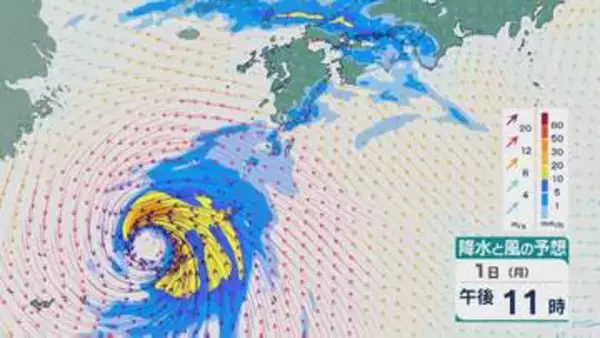 【台風情報】台風6号（チャンミー）は日本列島へ 6月1日(月)・2日(火)は沖縄や奄美で大荒れに 最大風速が35メートルの“猛烈な風” 24時間雨量は300ミリの予想 雨と風・最新の進路予想シミュレーション