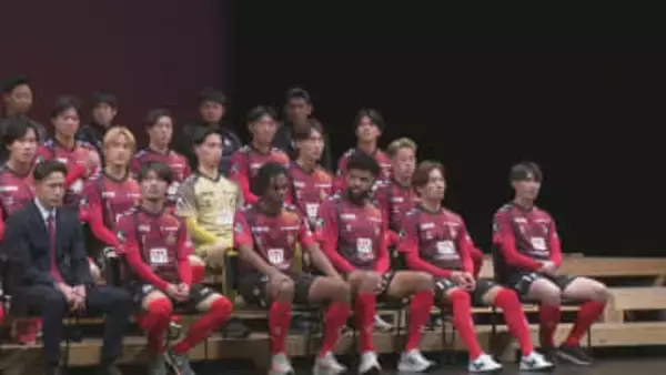 創設20周年のツエーゲン金沢「感謝を形に」をスローガンにJ2昇格を誓う