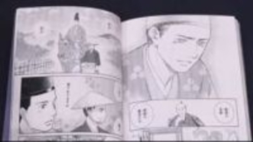 戦国武将×少女漫画家「マンガで描く地域の未来」能登半島地震から2年 「子どもたちの目に映るもの」町の歴史を知り、誇りを持つ大切さ