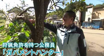 クマ対策で「ガバメントハンター」確保呼びかけ 石川・小松市では狩猟免許持つ職員が対応