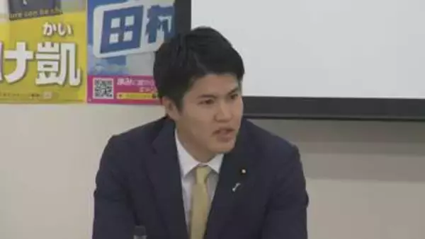 石川県知事選挙では山野之義知事を支持した国民民主党石川県連 2027年春の統一地方選へ候補者を7人擁立