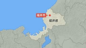 10日未明に福井市で住宅7棟焼ける 火元の住宅からは70代男性とみられる遺体発見