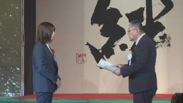 ”ＪＡ共済”優秀な成績をおさめた職員を表彰