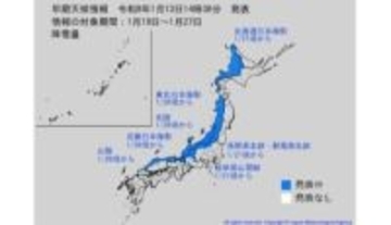 北陸地方では1月20日頃から「降雪量が平年の2倍以上」の可能性 日本海側を中心に「かなりの低温と大雪」のおそれ 気象庁が「低温と大雪に関する早期天候情報」発表