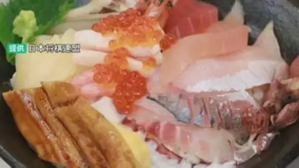藤井聡太名人の勝負メシは「プレミアム海鮮丼」 おやつ「能登塩のトロけるバスク」も注文増 和倉温泉で名人戦第3局