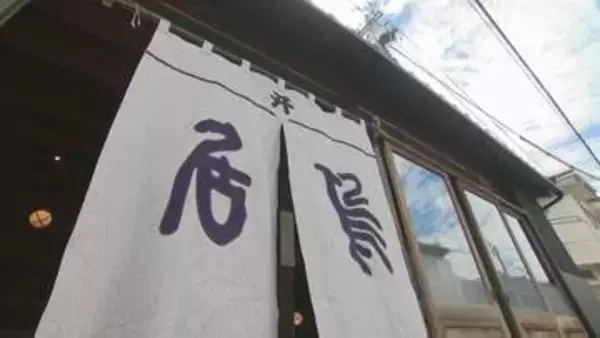 能登半島地震から2年7か月ぶり…石川・七尾市一本杉通り 大正時代から続く老舗醤油店が復活