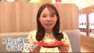 寿司好きの金沢 王座奪還ならず 4位　金沢の食文化発信へ「次こそ」「残念です。もっと食べます」