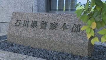 処方量超える医薬品服用で追突事故 危険運転傷害容疑の40代警部補が懲戒免職に
