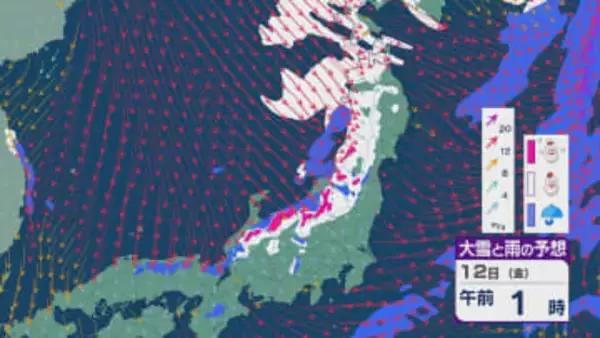 上空およそ1500メートルで北日本では－18度にも 12日(金)は強烈な寒気が到来し北陸から北の日本海側では大雪、荒れる天気のところも 雪・雨と風シミュレーション